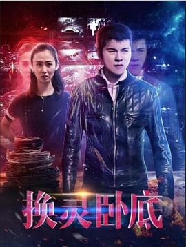 《命悬终身》电视剧高清全集