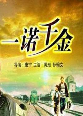 《相棒第22季》电视剧高清全集