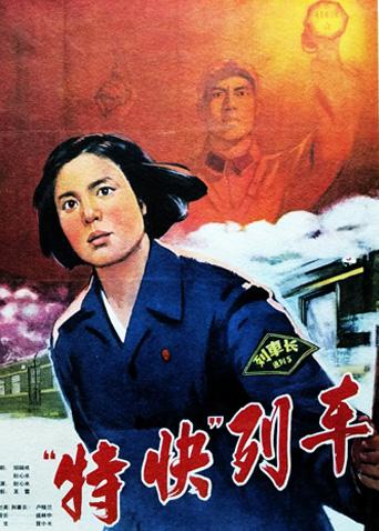 《掉头即死》电影高清完整版