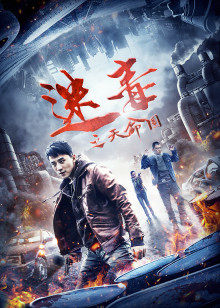 《卡米拉》电影高清完整版