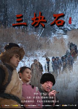 《旅行社的故事》电视剧高清全集