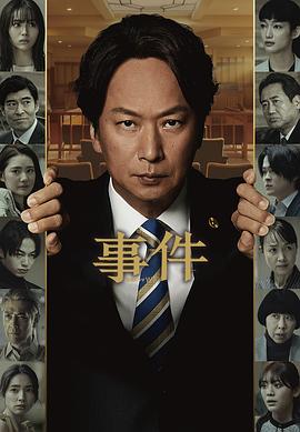 《珍珠港【影视说明】》电影高清完整版
