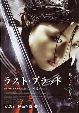 《武馆粤语》电影高清完整版