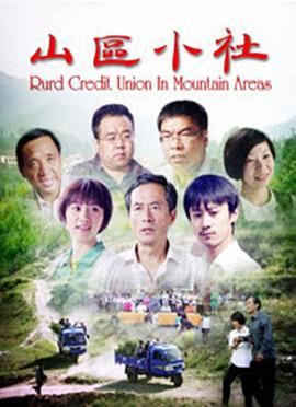 《缘分交叉点【影视说明】》电影高清完整版