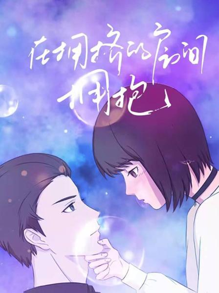 《排演第一季》电视剧高清全集