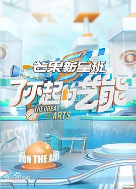 《夫妻暗码》电视剧高清全集