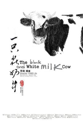 《传送法》电影高清完整版