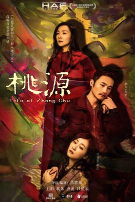《你的未来已签收》电视剧高清全集