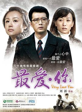 《为爱重生》电影高清完整版