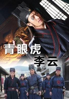 《预备好了吗》电影高清完整版