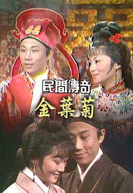 《打工皇帝国语》电影高清完整版
