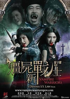 《大小姐的贴身警卫》电视剧高清全集
