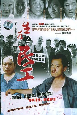《百炼成神》动漫高清全集
