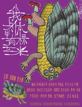 《驱魔警探》电影高清完整版
