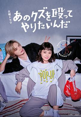 《血色迷雾》电视剧高清全集