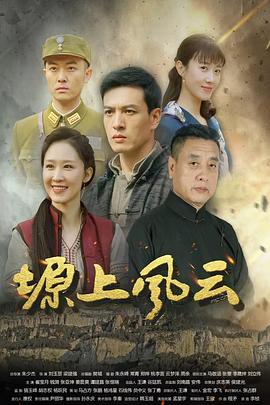《世界小子第三季》动漫高清全集