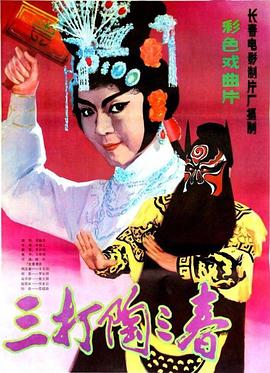 《万花筒》电视剧高清全集