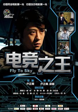 《暮色将至》电影高清完整版