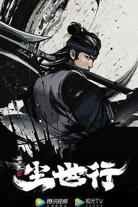 《我家的熊孩子》综艺高清完整版