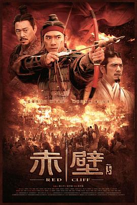 《侵略第二季》电视剧高清全集