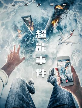 《加菲猫2》电影高清完整版