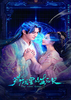 《仅仅爱着你【影视说明】》电影高清完整版