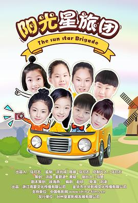 《奸细总裁俏冤家》电影高清完整版