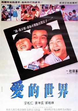 《52赫兹，我喜欢你》电影高清完整版