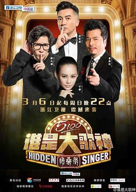 《森林饭》综艺高清完整版