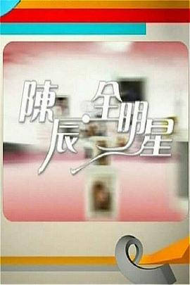 《萨拉的入会典礼》电影高清完整版