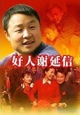 《老妇人》电影高清完整版
