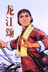 《盖亚【影视说明】》电影高清完整版