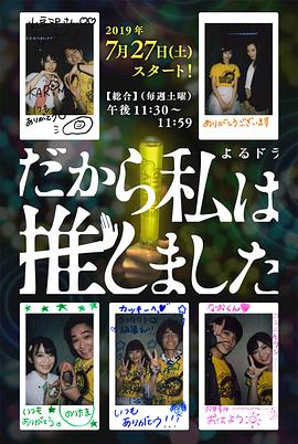 《情报处》电影高清完整版