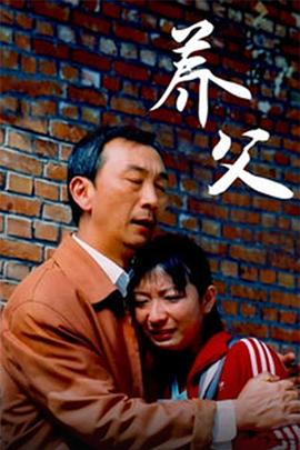 《街头之王》电影高清完整版