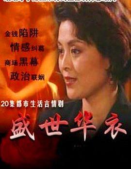 《魔王》电视剧高清全集