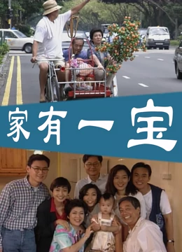 《魔王》电视剧高清全集