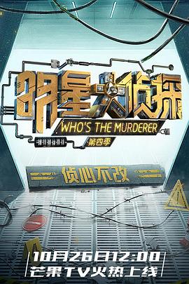 《秘要档案》电视剧高清全集