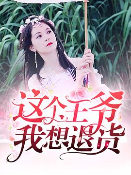 《心动的瞬间》电视剧高清全集