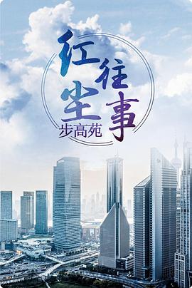 《心动的瞬间》电视剧高清全集