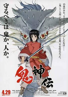 《我们俩》电影高清完整版