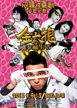 《罗伯特·唐尼：自成一格》电影高清完整版