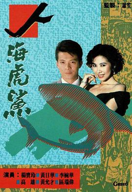 《咱们假结婚吧》电视剧高清全集