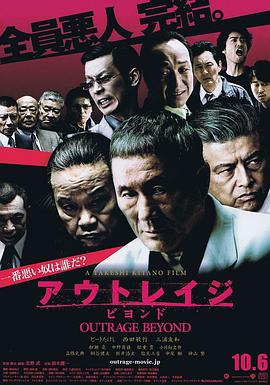 《异形怪胎》电影高清完整版