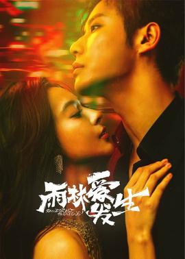 《青云直上》电视剧高清全集