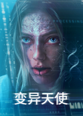 《令人心动的offer第四季》综艺高清完整版