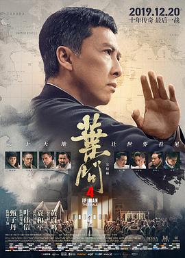 《胆怯别看》电影高清完整版