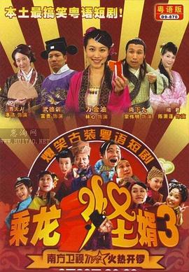 《矿哥矿嫂的普通日子》电视剧高清全集