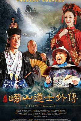 《怎么孤单终老》电视剧高清全集