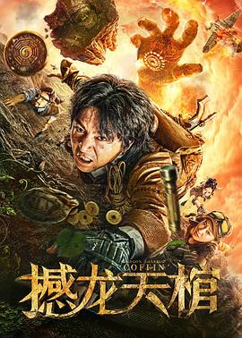 《爬墙新娘年十八》电视剧高清全集