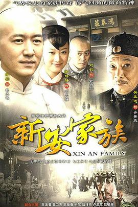 《Re：从零开始的异国际日子第二季》动漫高清全集